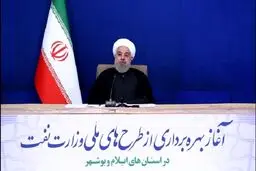 پیام جدی روحانی به آمریکا درباره رفع تحریم های ایران + جزئیات