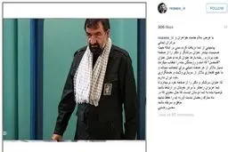 پست جدید محسن رضایی در اینستاگرام