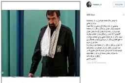 پست جدید محسن رضایی در اینستاگرام
