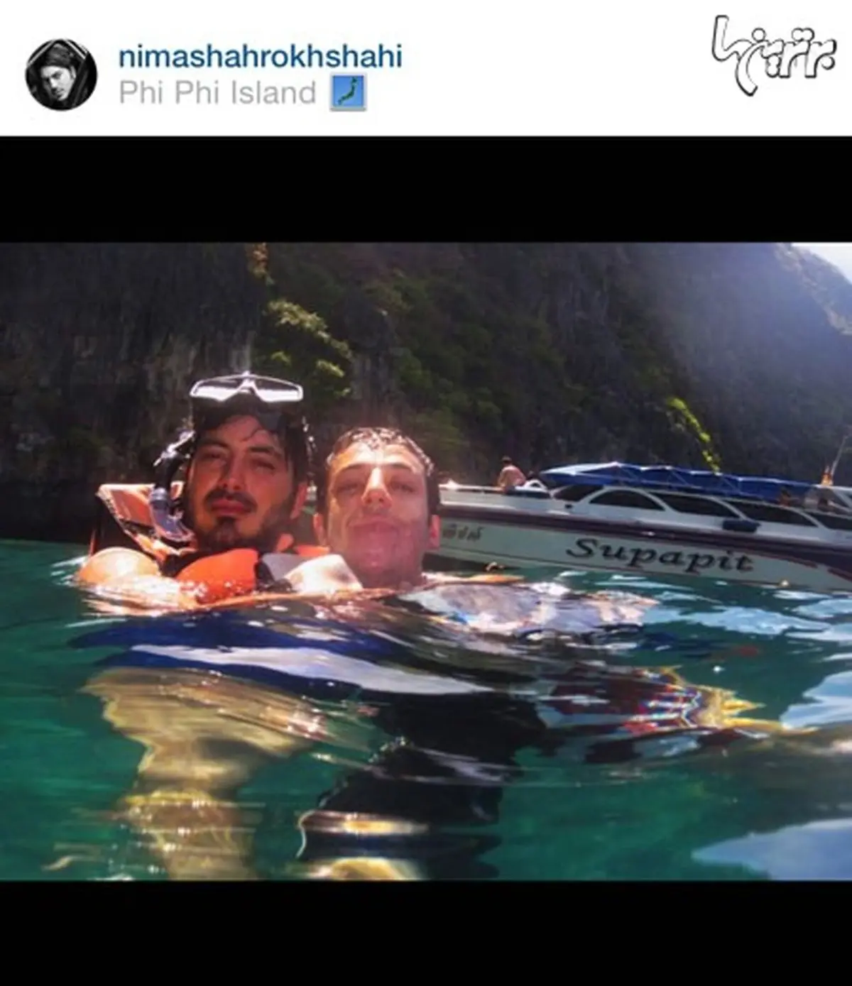 نیما شاهرخ شاهی در حال خوشگذرانی در جزایر تایلند