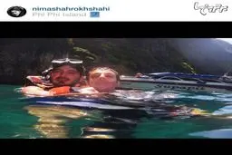 نیما شاهرخ شاهی در حال خوشگذرانی در جزایر تایلند