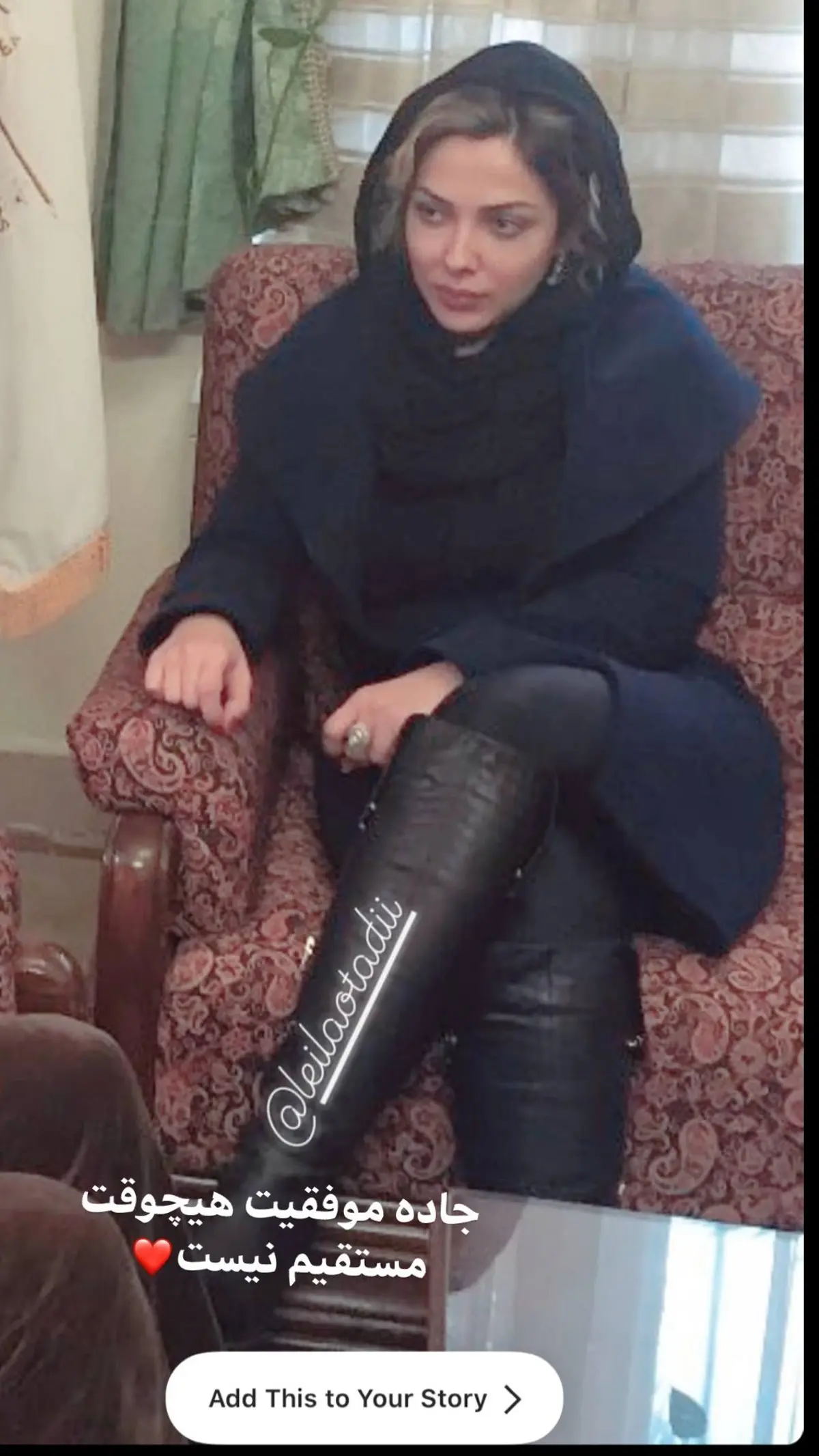 پوشش خاص لیلا اوتادی + عکس