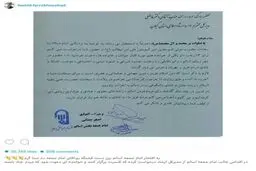 واكنش اينستاگرامى حميد فرخ نژاد به درخواست یک امام جمعه برای برپایی کنسرت/عکس
