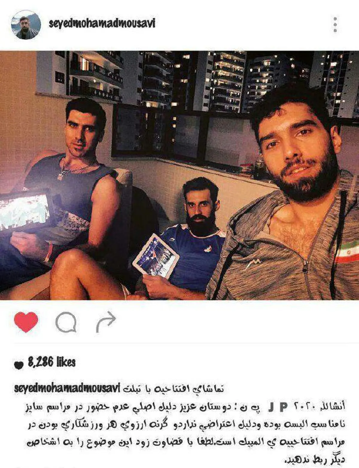 پست اینستاگرامی که محمدموسوی آن را برداشت!/عکس