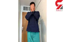 فریادهای دختر نوجوان تهرانی راز شوم پسر همسایه را لو داد + عکس