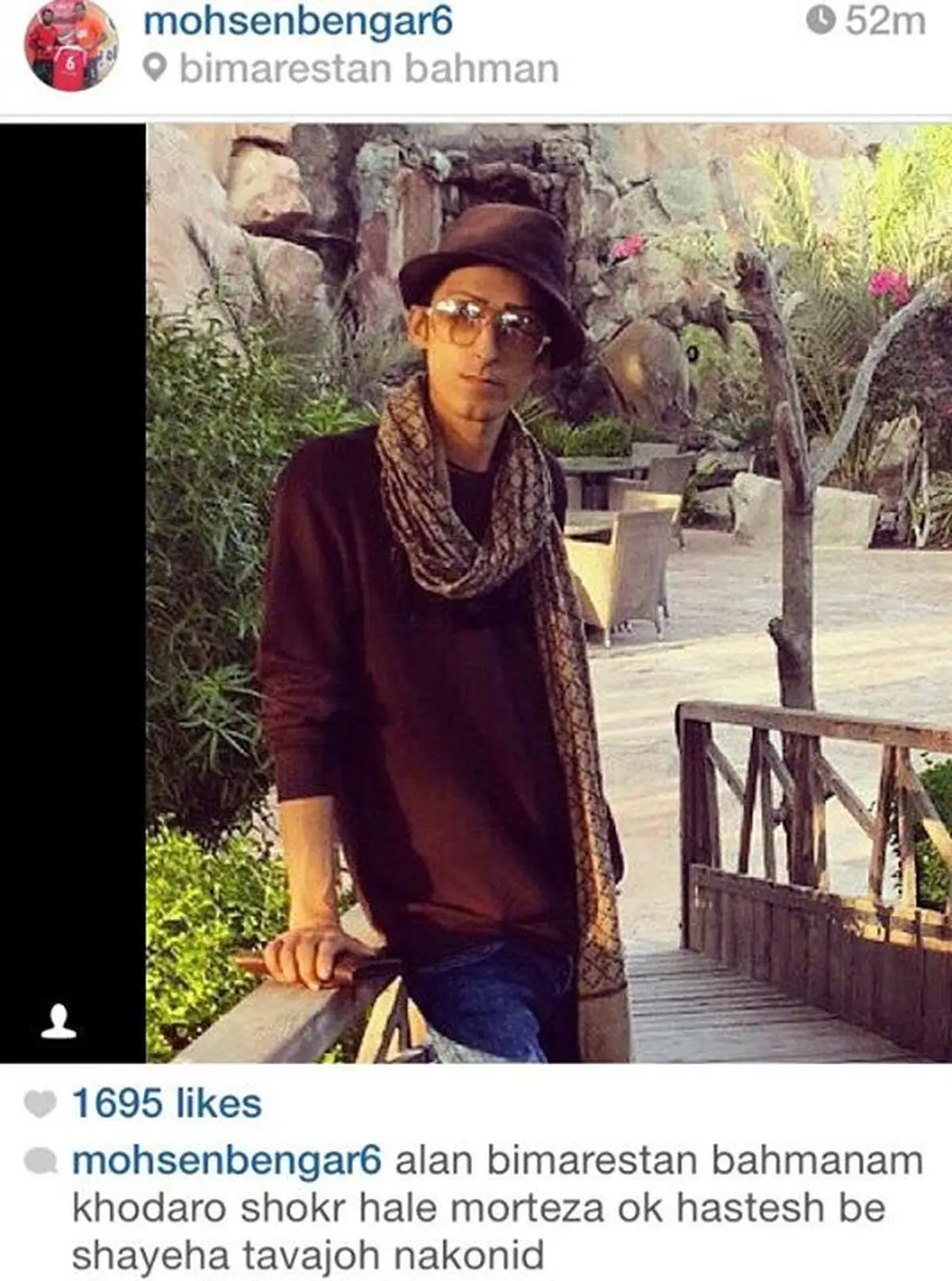 واکنش بازیکن پرسپولیس به شایعات کذب در مورد مرتضی پاشایی + عکس