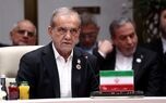 پیشنهاد پزشکیان در شانگهای برای اداره جهان