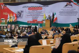 تصاویر هفتمین اجلاس همبستگی با کودکان و نوجوانان فلسطینی