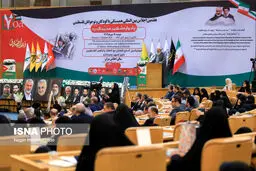 تصاویر هفتمین اجلاس همبستگی با کودکان و نوجوانان فلسطینی