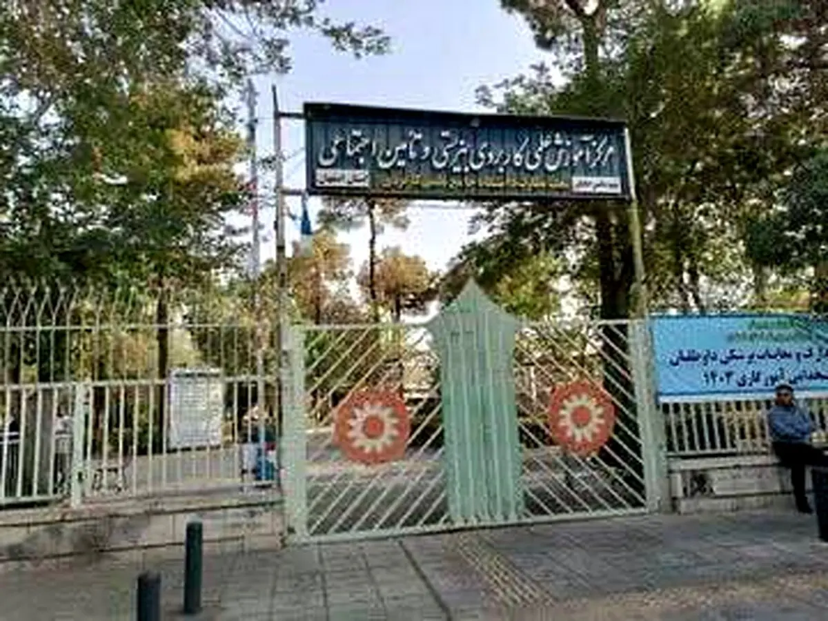 دادگستری اصفهان ملک بهزیستی را صاحب شد!