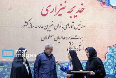 روز زن