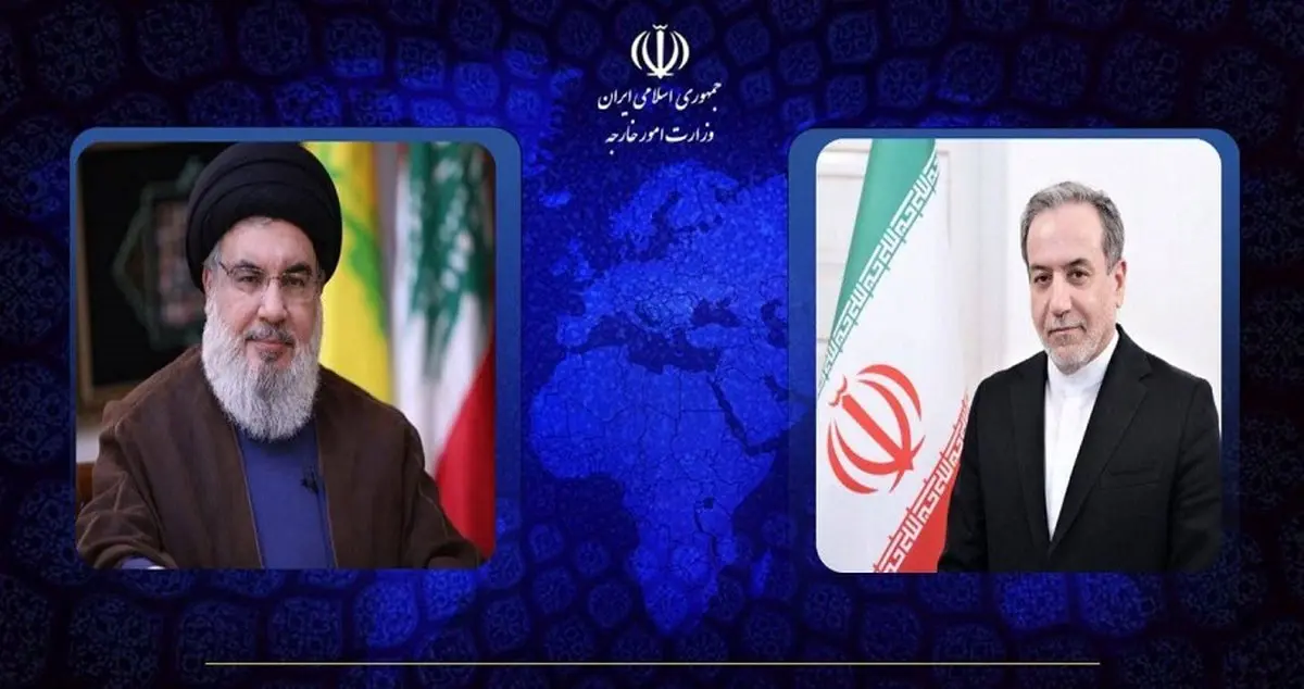 عراقچی به سید حسن نصرالله پیام داد + متن