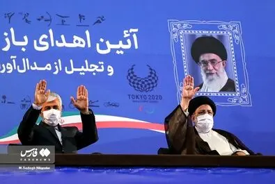 بازوبند پهلوانی