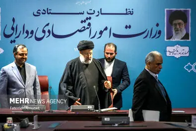جلسه نظارت ستادی وزارت اقتصاد