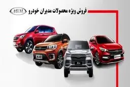 آشنایی با لوازم یدکی چند مدل از ام وی ام