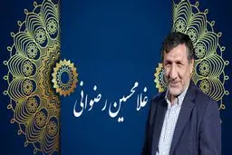 «رضوانی» وارد ستاد انتخابات شد