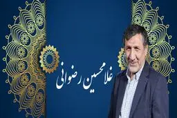 «رضوانی» وارد ستاد انتخابات شد