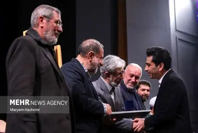 سمفونیک «ساحت حماسه»