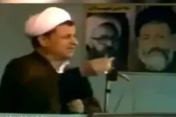 فیلم دیده نشده از معرفی مترو توسط آیت الله هاشمی رفسنجانی در نماز جمعه