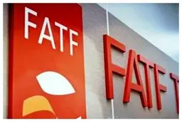 پالس مثبت FATF به ایران