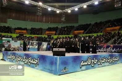 دختران حاج قاسم