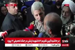 پدر یکی از شهدای ارتش خطاب به امیر حاتمی:لباس رزم می پوشم