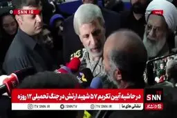 پدر یکی از شهدای ارتش خطاب به امیر حاتمی:لباس رزم می پوشم