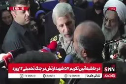 پدر یکی از شهدای ارتش خطاب به امیر حاتمی:لباس رزم می پوشم