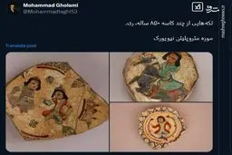 تصاویری از تکه‌هایی از چند کاسه ۸۵۰ ساله