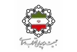 در صورت حمله به ایران، بدون فوت وقت به تأسیسات هسته‌ای اسرائیل حمله شود