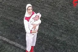 ماجرای بازگشت بانوی ملی پوش بعد از تجربه مادری