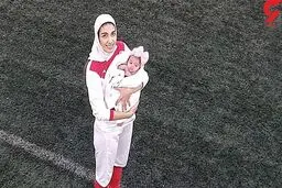 ماجرای بازگشت بانوی ملی پوش بعد از تجربه مادری
