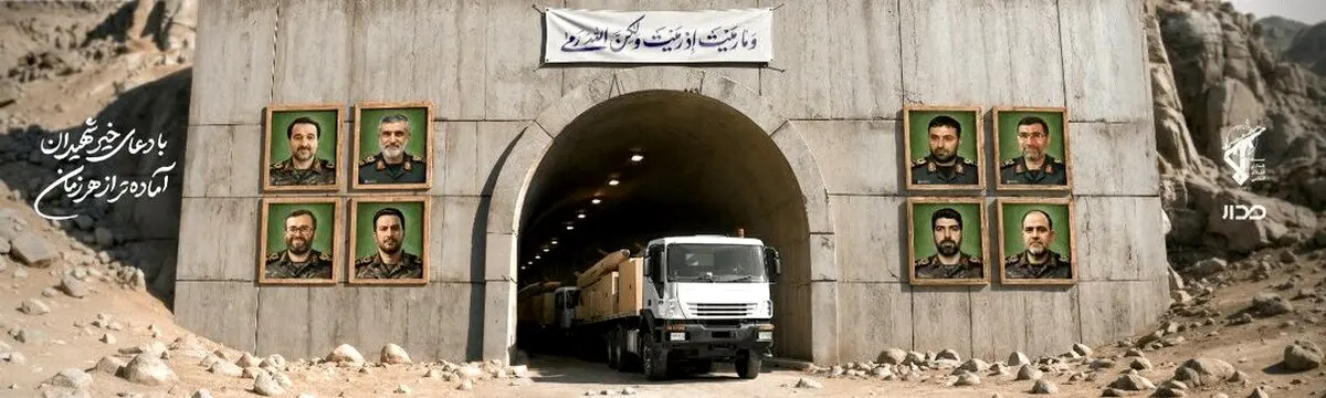 پنجاه تونل ذخیره موشکی ایران باز شد