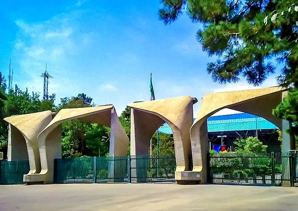 واکنش مقام دانشگاه تهران به خبر تدریس «سعید حدادیان»