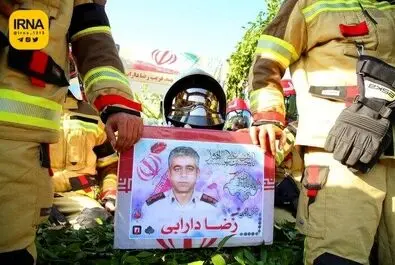 آتشنشان