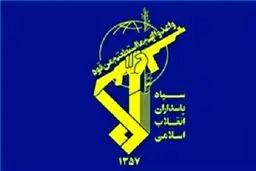 انهدام یک تیم مسلح تروریستی توسط سپاه + اطلاعیه سپاه