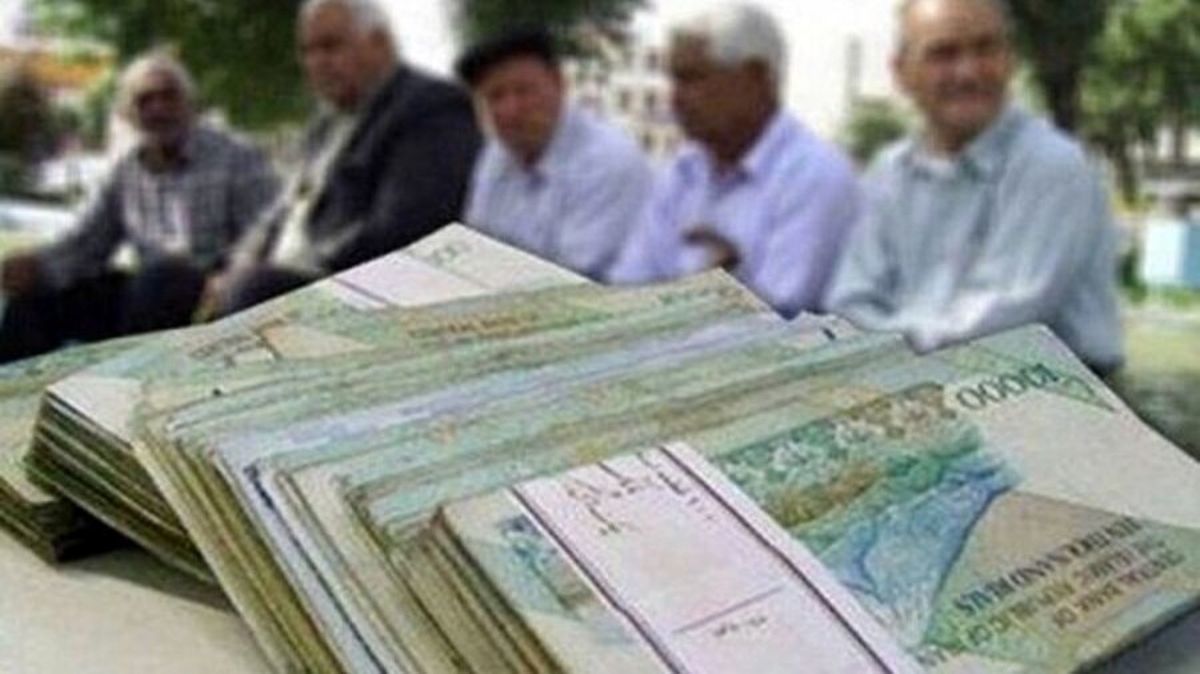 خبر مهم درباره عیدی بازنشستگان | میزان عیدی بازنشستگان مشخص شد؟