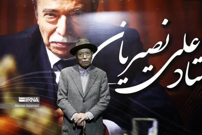علی نصیریان