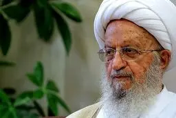 پیام آیت‌الله مکارم شیرازی در پی انتخاب آیت‌الله سید مجتبی خامنه‌ای 