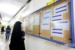مهلت ثبت نام وام‌های ودیعه مسکن دانشجویان تمدید شد