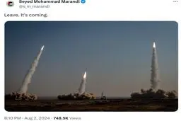 تهدید توییتر مرندی؛ اسرائیل را ترک کنید