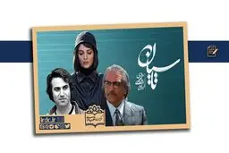 تاسیان: ذبح تاریخ با خنجری خوش نقش و نگار