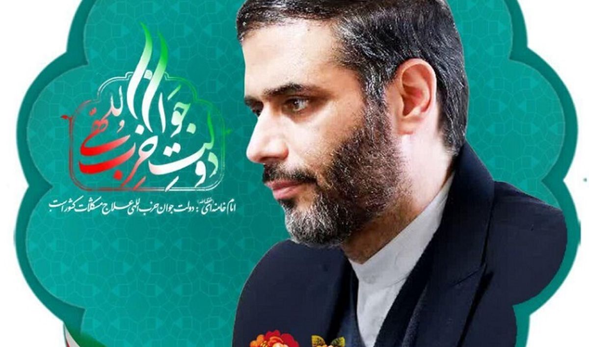 چالش شورای نگهبان در برابر رد صلاحیت سعید محمد/ اختلاف‌نظر درباره محمد وجود دارد؟

