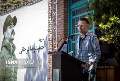 حمیدرضا درجاتی