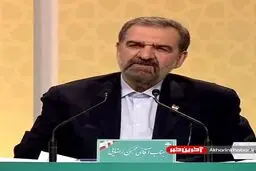 محسن رضایی برنامه ریاست جمهوری خود  را اعلام کرد + جزئیات