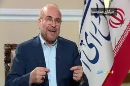  بدون تعارف با رئیس مجلس شورای اسلامی
