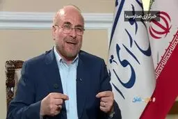  بدون تعارف با رئیس مجلس شورای اسلامی
