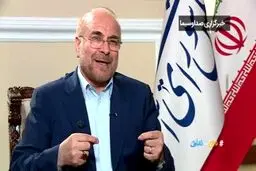  بدون تعارف با رئیس مجلس شورای اسلامی
