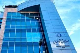 صدور مجوز رهبر انقلاب برای سرمایه‌گذاری صندوق توسعه در انرژی + سند