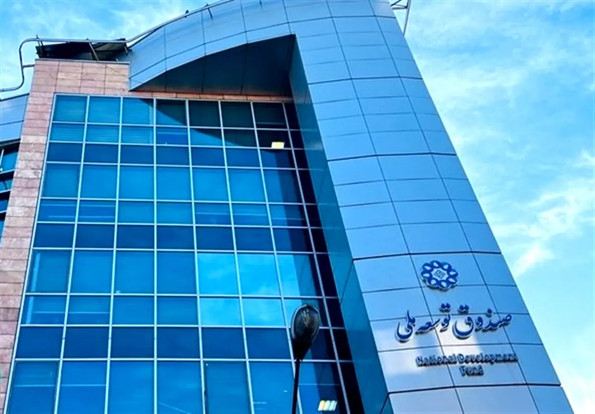 صدور مجوز رهبر انقلاب برای سرمایه‌گذاری صندوق توسعه در انرژی + سند